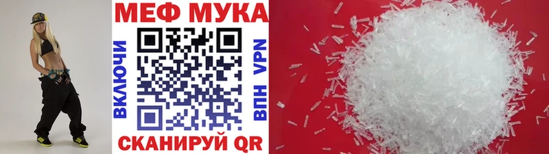 Магазин наркотиков Буйнакск А ПВП КОКАИН Амфетамин Галлюциногенные грибы Канабис ГАШИШ МЕФ