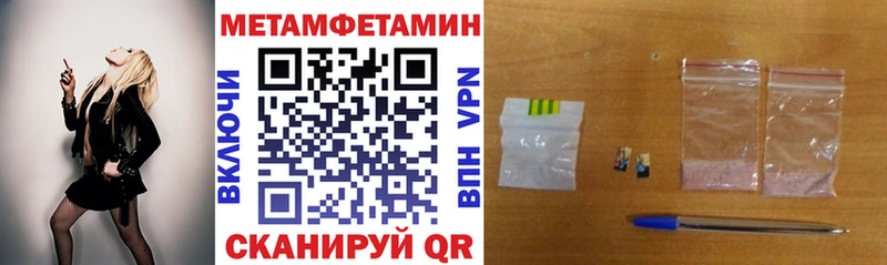 Амфетамин Premium  Буйнакск 