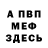 Кетамин VHQ John Rexroad