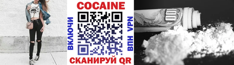 COCAIN Fish Scale  Буйнакск 