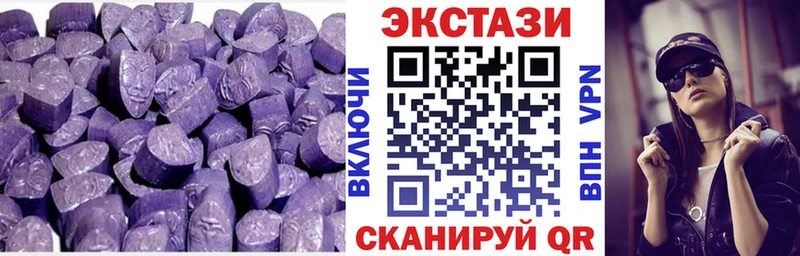 Ecstasy Cube  Буйнакск 
