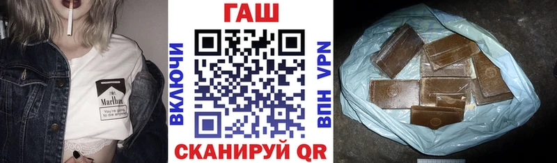 закладка  Буйнакск  ГАШ 40% ТГК 