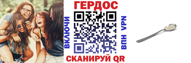 купить наркотик  это наркотические препараты  ГЕРОИН хмурый  Буйнакск  omg зеркало 