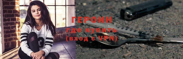 мет Протвино