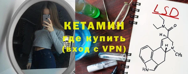 молекула духа Белокуриха