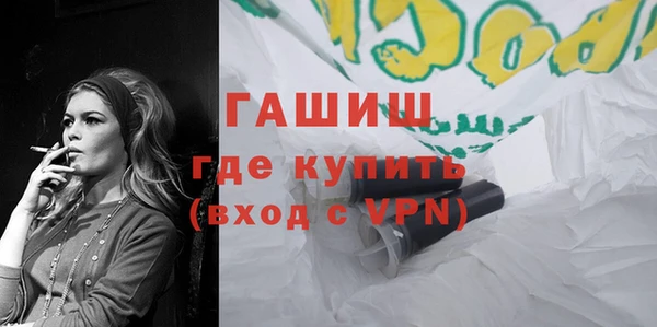 молекула духа Белокуриха