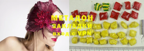 молекула духа Белокуриха