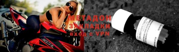 молекула духа Белокуриха