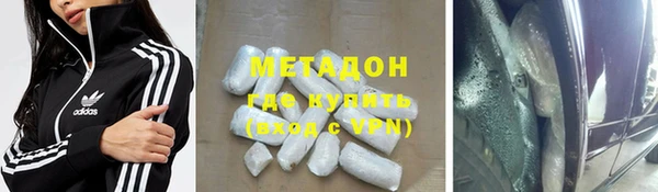 молекула духа Белокуриха
