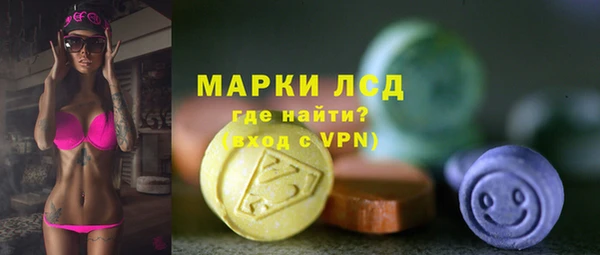 молекула духа Белокуриха