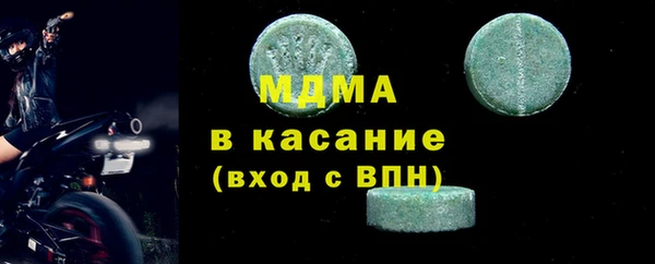 mix Беломорск