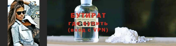 кокс Белоозёрский