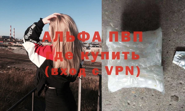 молекула духа Белокуриха