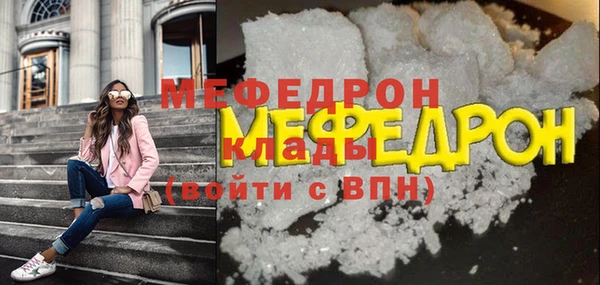 меф VHQ Приозерск