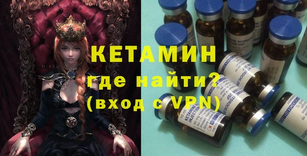 молекула духа Белокуриха