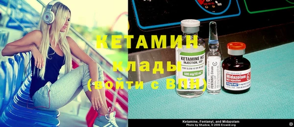 молекула духа Белокуриха