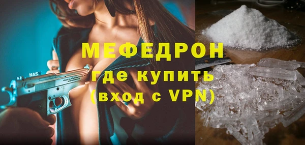 молекула духа Белокуриха
