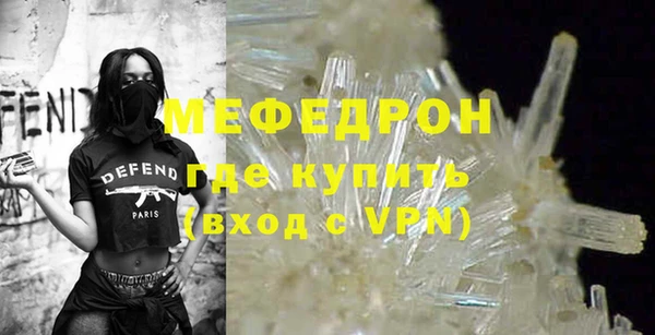 молекула духа Белокуриха