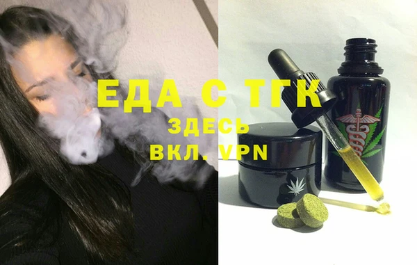 молекула духа Белокуриха
