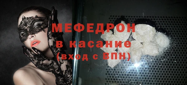 молекула духа Белокуриха