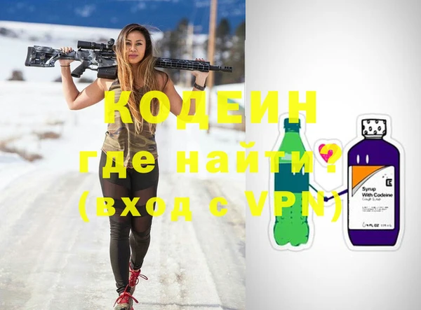 молекула духа Белокуриха
