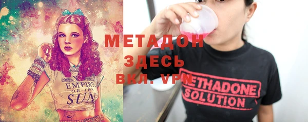 mix Беломорск