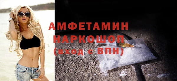 меф VHQ Приозерск