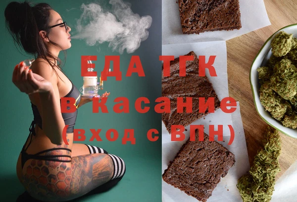 молекула духа Белокуриха