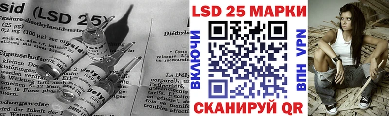 ЛСД экстази кислота  наркота  Буйнакск 