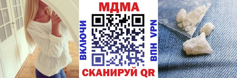 МДМА кристаллы  Буйнакск 