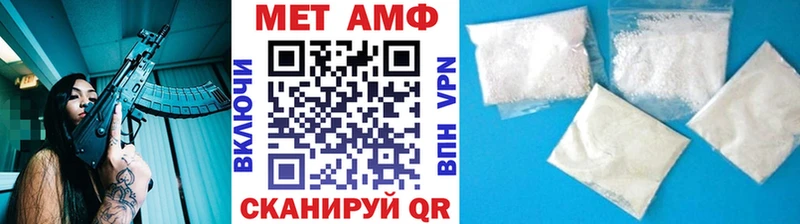 МЕТАМФЕТАМИН витя  Буйнакск 
