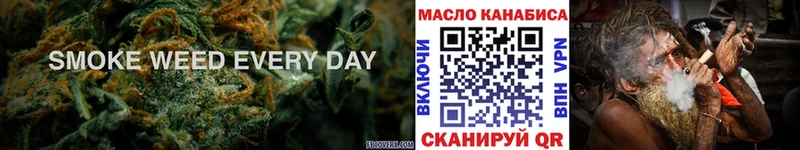 ТГК жижа  Буйнакск 